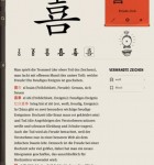 Chinagram 4