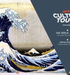 Culture Touch 1